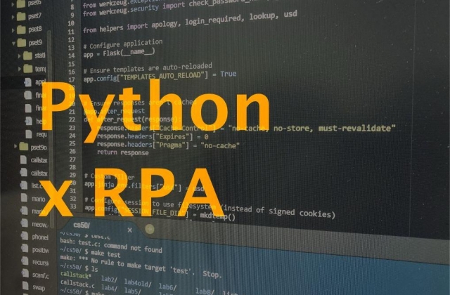 [単発バイト募集] pythonでPyAutoGUIを使って、業務をRPA化するお仕事