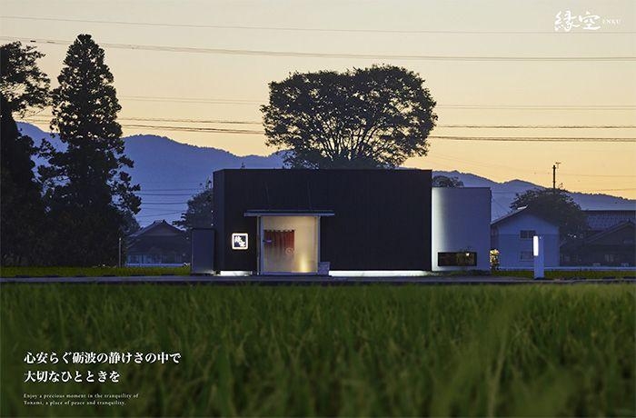 旬菜のいぶき 縁空 
Webサイトリニューアル