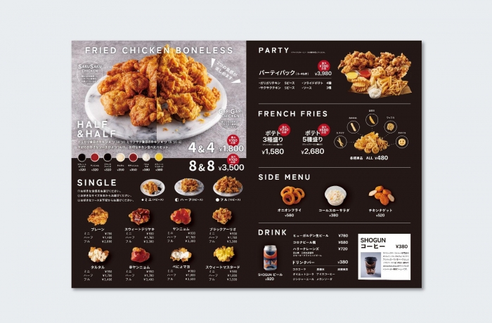 SHOGUN FRIED様 メニュー表制作