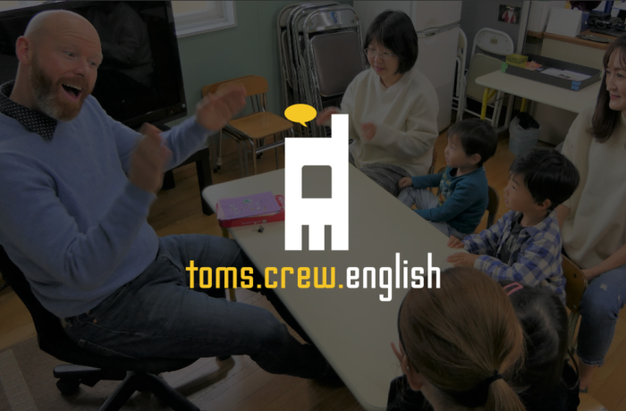 トムズクルーイングリッシュ様 WEBサイト制作