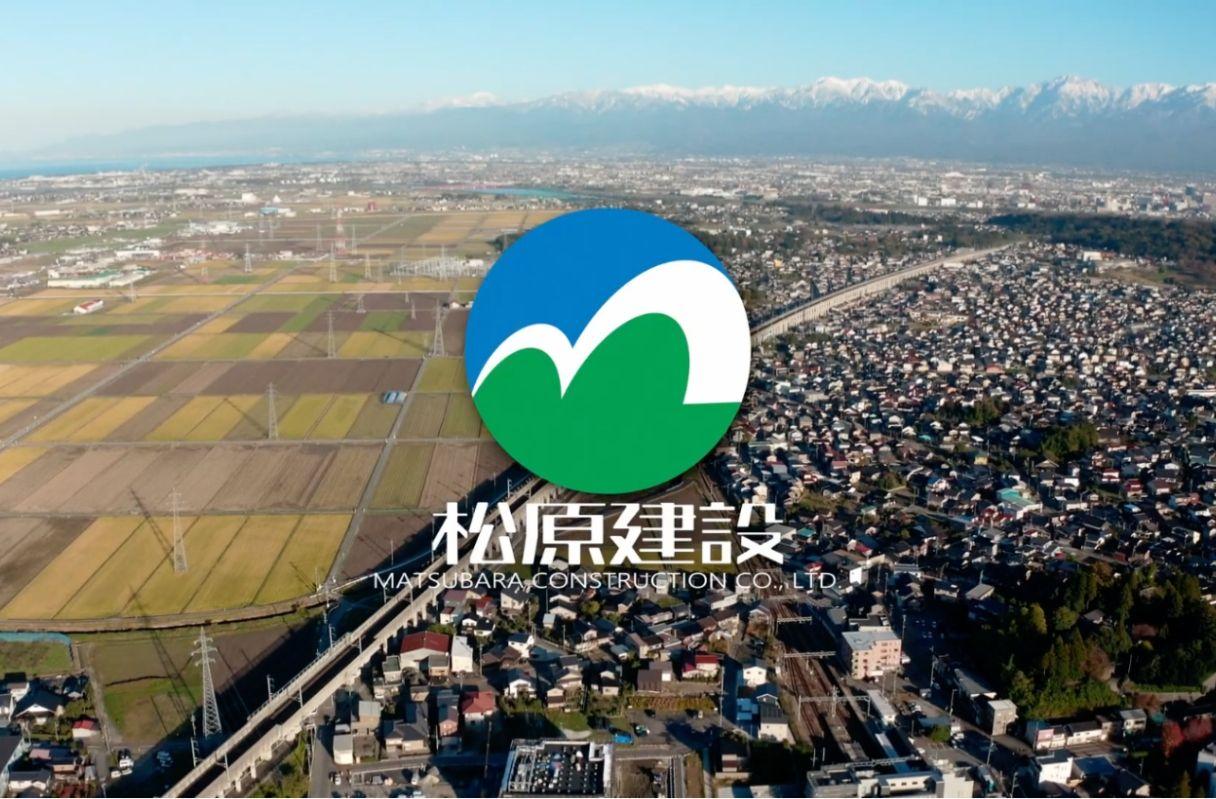 松原建設株式会社 採用ブランディング動画パッケージ制作