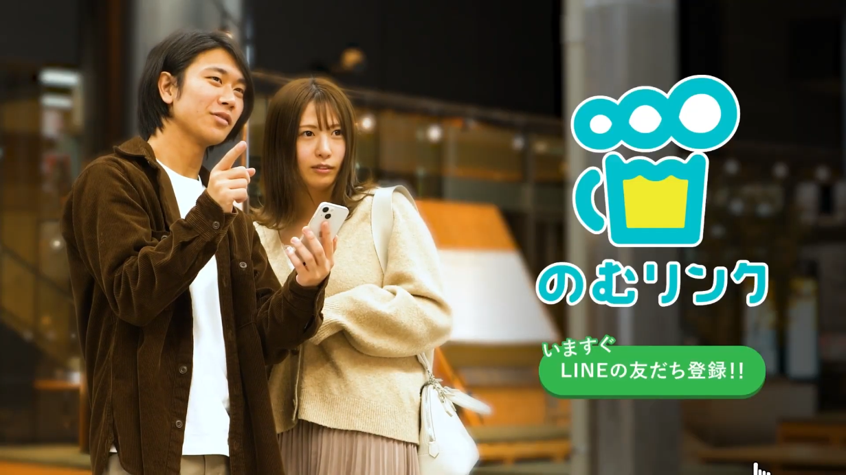 北陸電力株式会社 様
サービスプロモーション動画制作