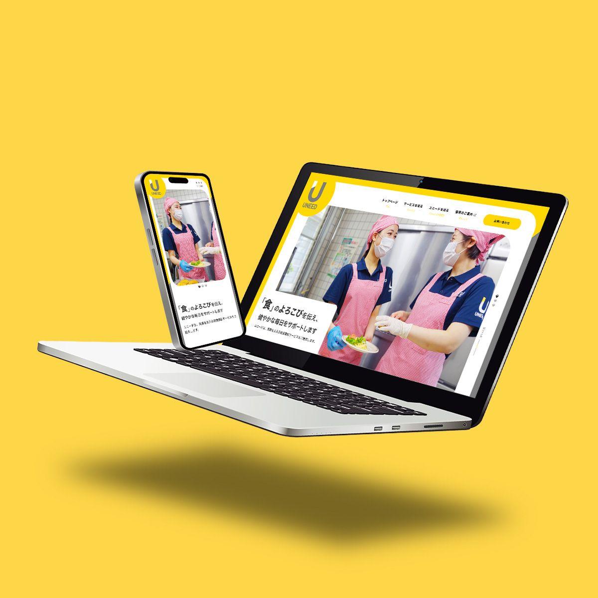 株式会社ユニード様
WEBサイトリニューアル