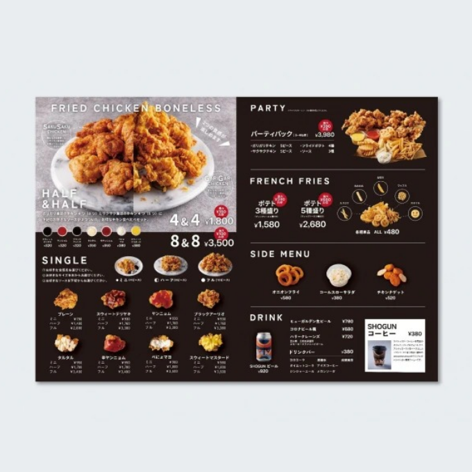 SHOGUN FRIED様 メニュー表制作
