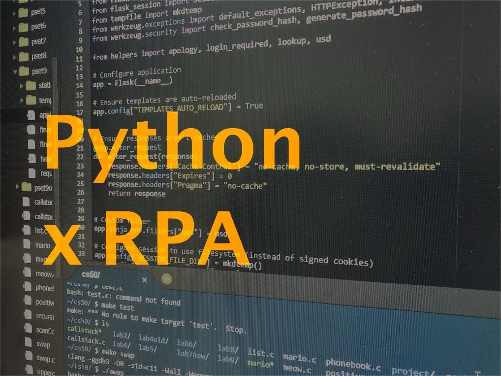 [単発バイト募集] pythonでPyAutoGUIを使って、業務をRPA化するお仕事